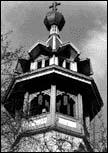 Bell Tower, photo by Barbara Crane, 1978